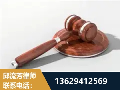 毕节-经济犯罪