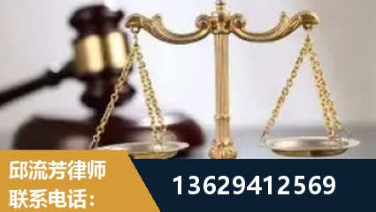 毕节-疑难刑事案件处理