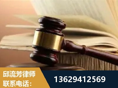 毕节-离婚财产纠纷