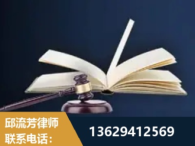 毕节-遗产继承
