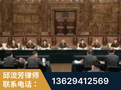 毕节-疑难刑事案件处理